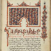 MS97-Armenian-Gospels (2)